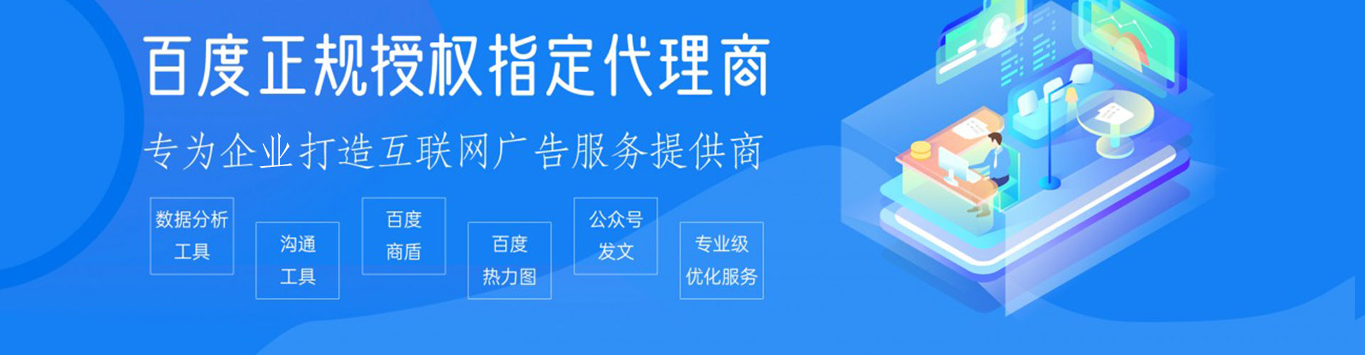 馆陶百度竞价赚钱