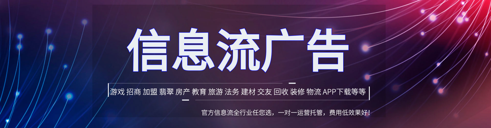 馆陶sem代运营
