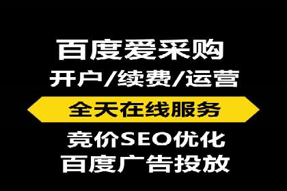 百度推广竞价案例：关键词优化与效果分析